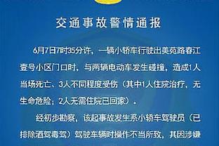 回暖！吴前此前连续三轮三分命中率不足35% 今晚高达60%